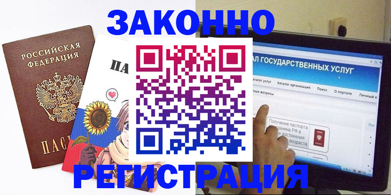 найти адрес прописки в Баймаке